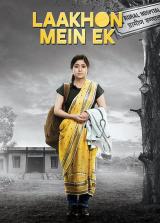 Laakhon Mein Ek
