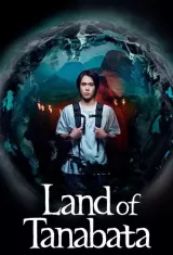 Land of Tanabata
