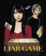 Liar Game