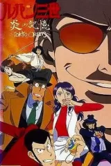 Lupin III: Crisis in Tokyo