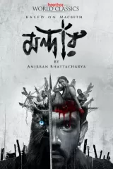 Mandaar