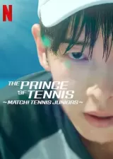 Match! Tennis Juniors