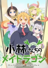 Miss Kobayashi\