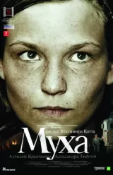 Mukha