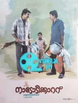 Nadodikkattu