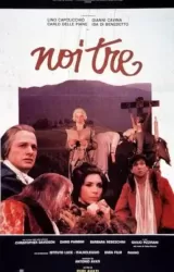 Noi tre