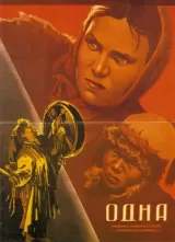 Odna