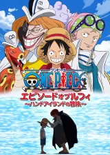 One Piece: Episode of Luffy - Hand Island no bouken