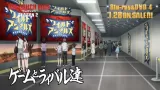 One Punch Man: OVA 2 #04 Gêmu to Raibaru-tachi