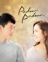 Padam Padam