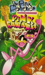 Pink Punch