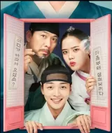 Poong, the Joseon Psychiatrist