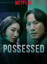 Possessed