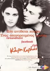 Psithyroi Kardias