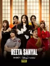 Reeta Sanyal