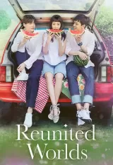 Reunited Worlds