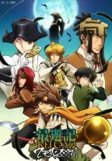 Saiyuki Reload: Zeroin