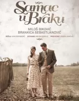Samac u braku