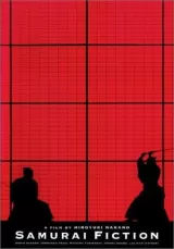 Samurai Fiction