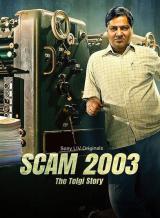 Scam 2003 - The Telgi Story