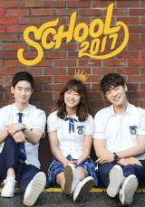 School 2017