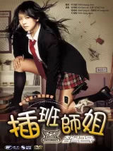 She\