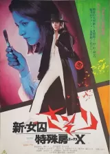 Shin joshuu sasori: Tokushu-bô X