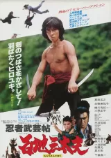 Shogun\