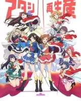 Shoujo Kageki Revue Starlight