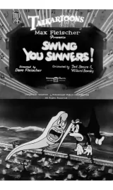 Swing You Sinners!