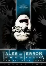 Tales of Terror from Tokyo: Volume 2
