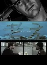 Tarantino\