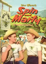 The Adventures of Spin and Marty