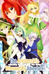 The Aristocrat\