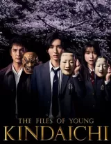 The Files of Young Kindaichi