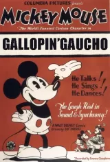The Gallopin\