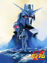 The Ghost of Zeon