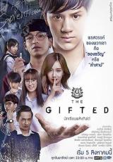 The Gifted