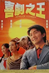 The King of Comedy
