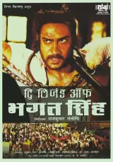 The Legend of Bhagat Singh