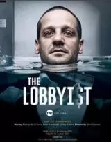 The Lobbyist