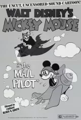The Mail Pilot