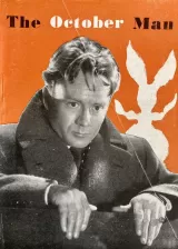 The October Man