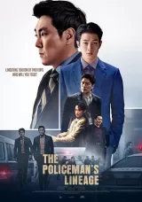 The Policeman\