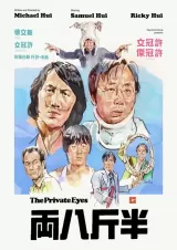 The Private Eyes