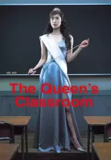 The Queen\