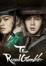 The Royal Gambler