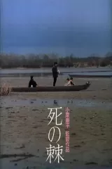 The Sting of Death