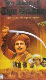 The Sword of Tipu Sultan