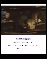 Twenty Thousand Won to Pyongyang